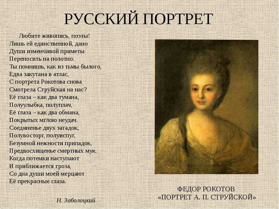 Произведение гоголя арабески краткое содержание.  значение и анализ произведений гоголя «арабески»