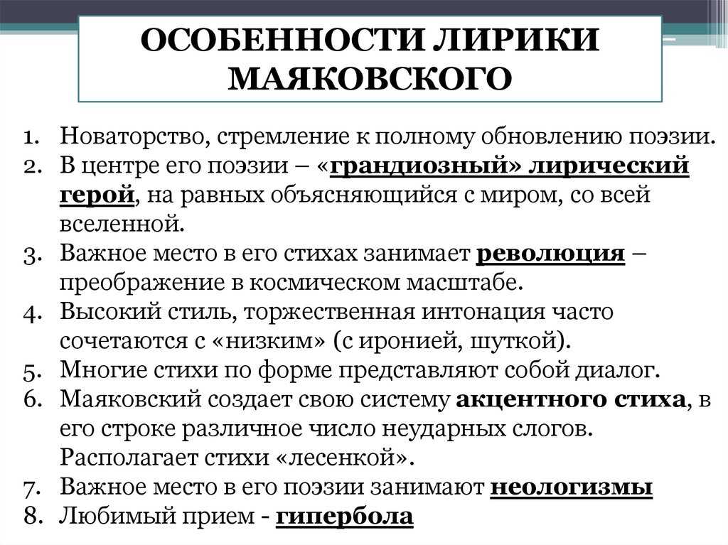 Николай васильевич гоголь - писатель со множеством загадок