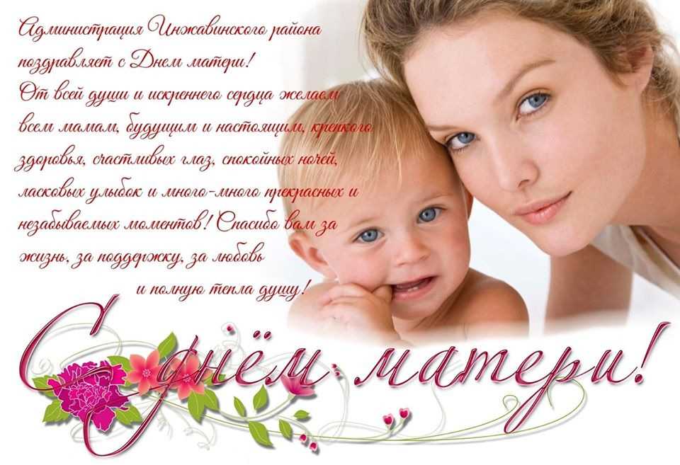 Материнская любовь. | путь к совершенству