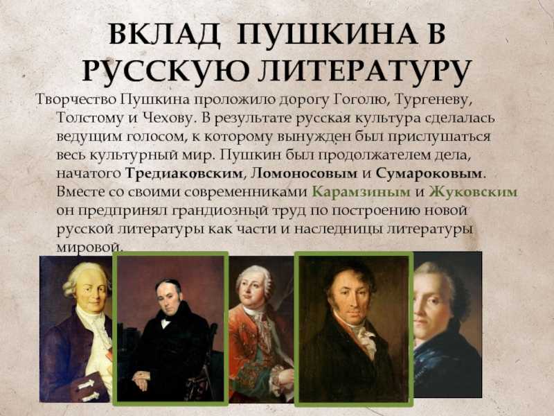 Образ петербурга в русской литературе 19 века