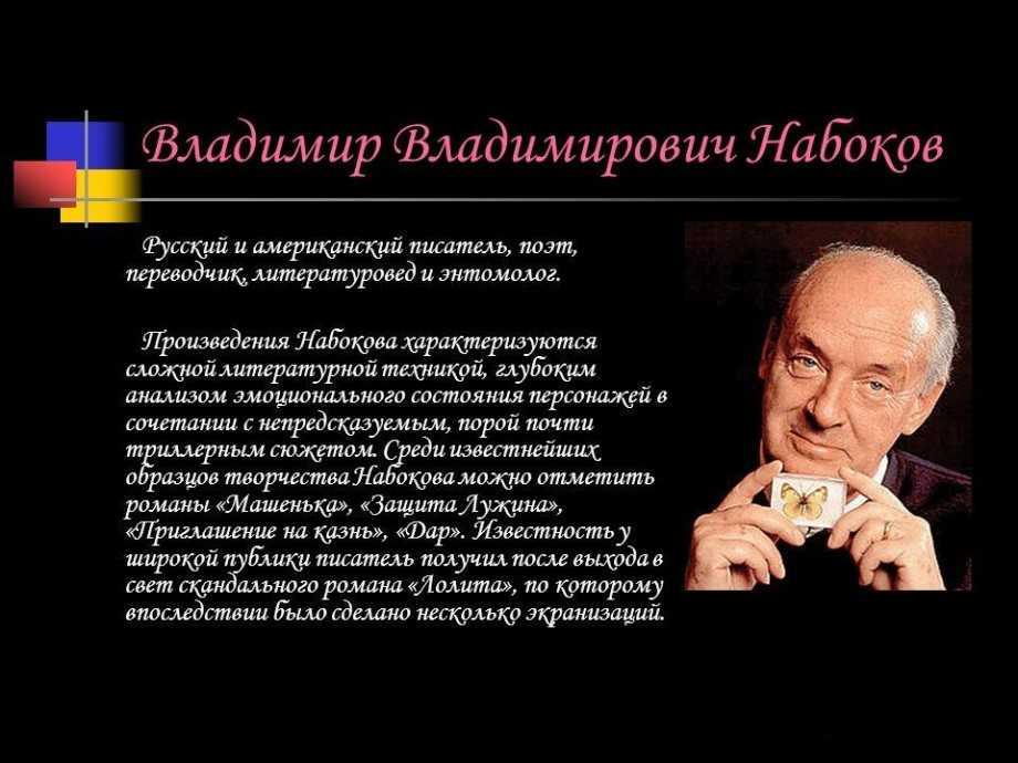 «раскрываем смысл романа набокова «машенька»: от приятного наслаждения к мрачной истории любви»