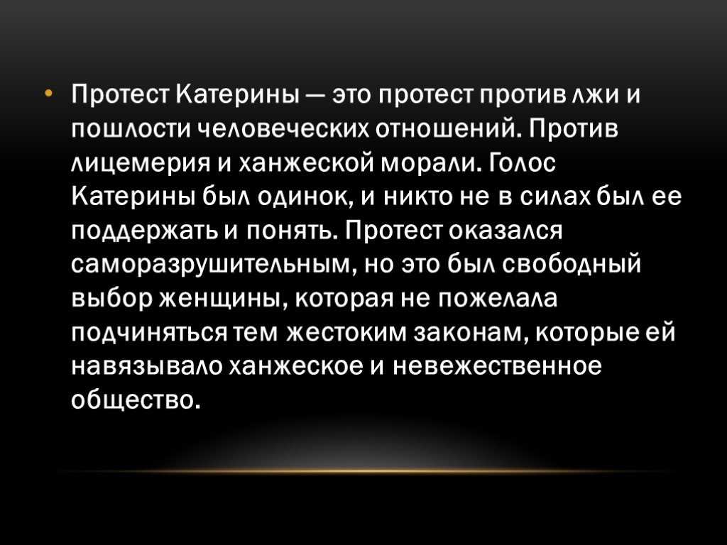 История создания и постановки - драма «гроза» - a. h. островский - из литературы второй половины xix века - сочинение по русской литературе  - подготовка к егэ - универсальный справочник