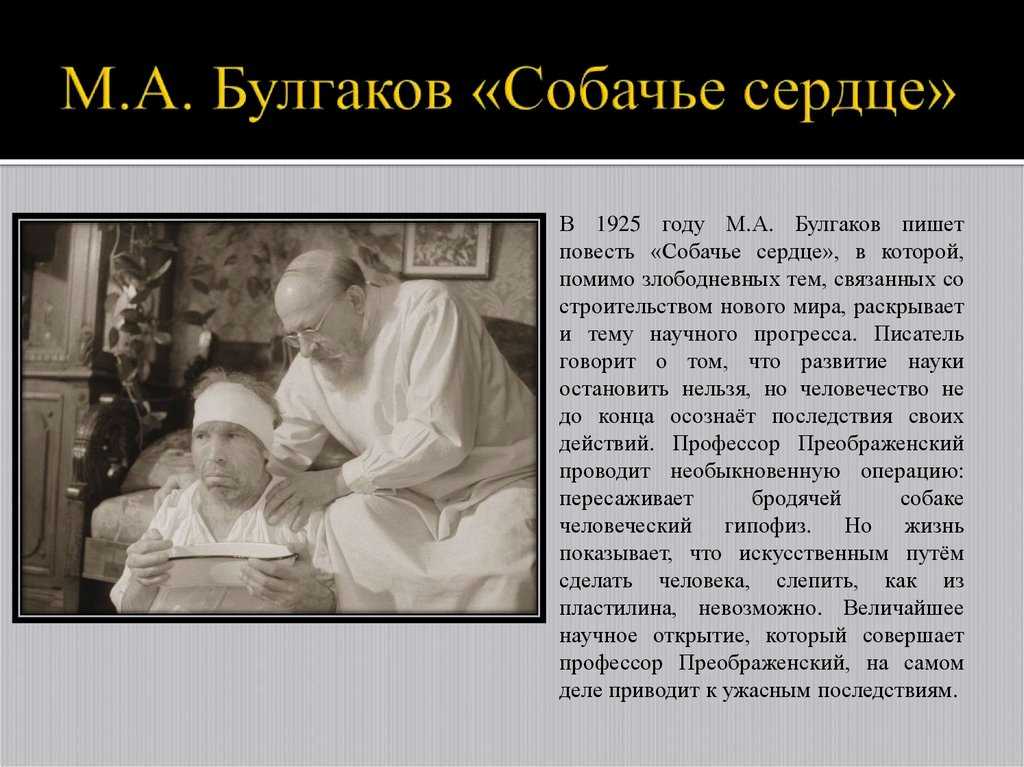 Литература