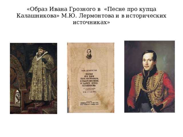 План к сказке "каменный цветок" для 5 класса: основные моменты и характеристики героев