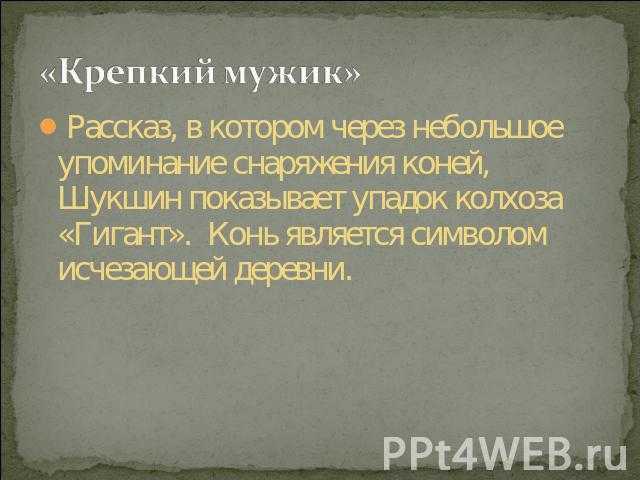 Куприн а рассказы краткое содержание. в недрах земли