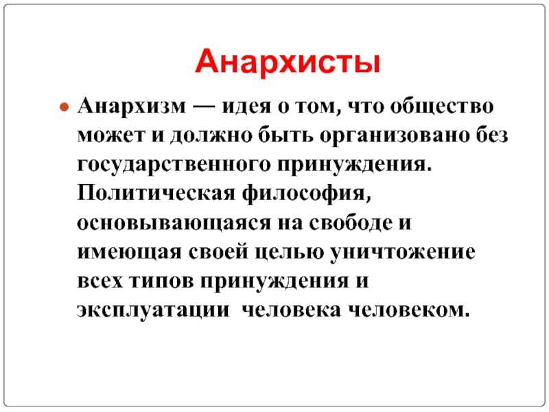 Лягушки, просящие царя. басня крылова. | uskazok.ru