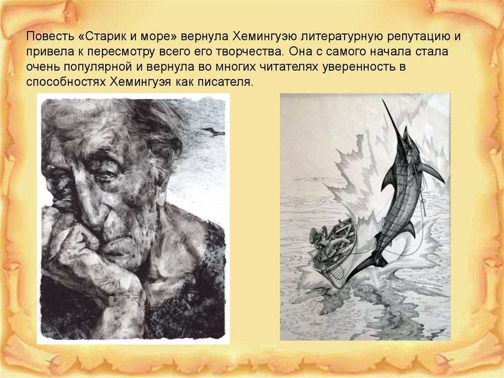 Человек-зверь скачать fb2, epub книгу эмиль золя, читать онлайн