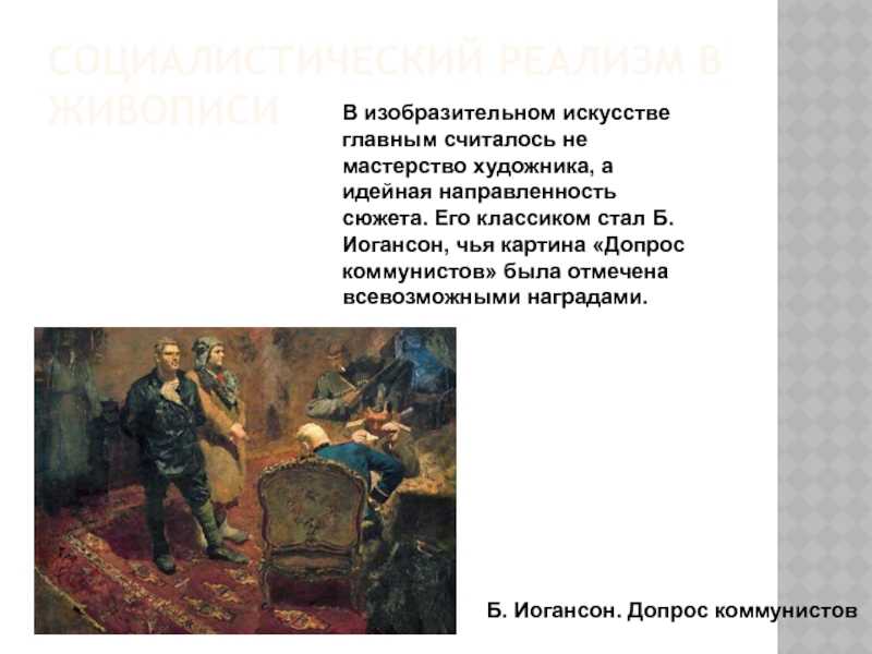 Салават юлаев