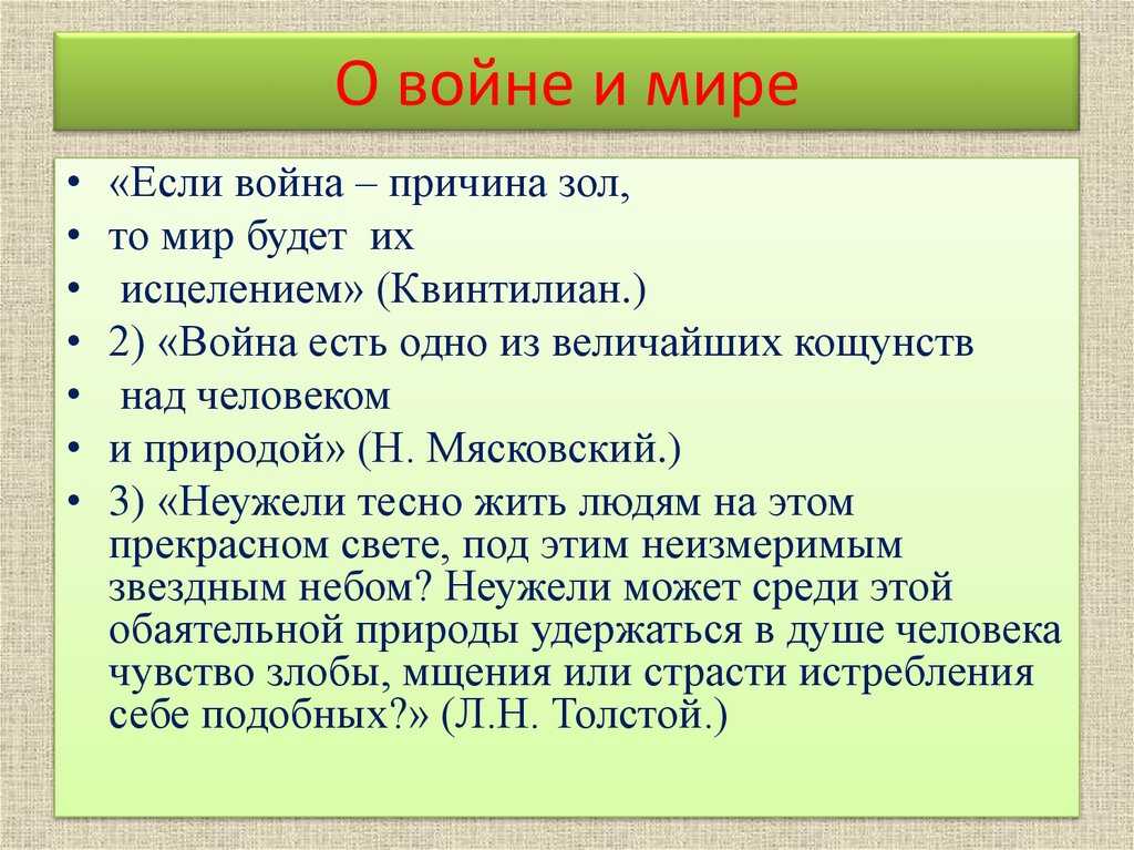Голубая стрекоза анализ кратко