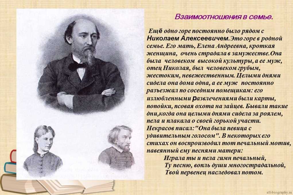 День рождения николая некрасова, поэта и охотничьего писателя - русский охотничий портал