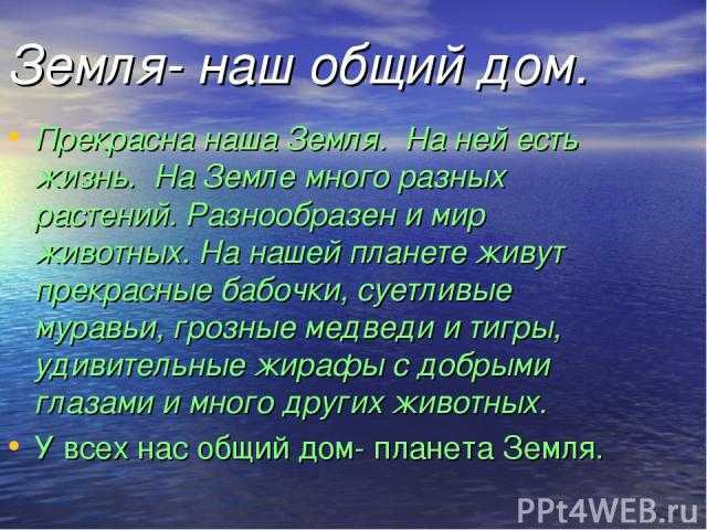 ✅ анализ пьесы а. грибоедова «горе от ума - sergey-life.ru