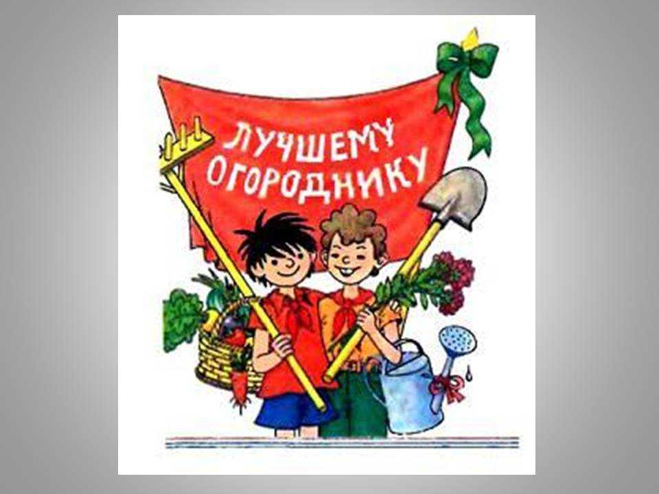 Скверный анекдот — энциклопедия руниверсалис