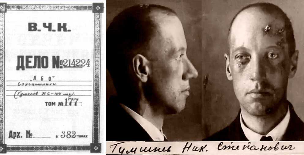 Хронологическая таблица жизни и творчества гумилева - сочинить.ру