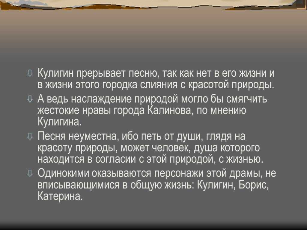 Краткое содержание мальва горький для читательского дневника, читать краткий пересказ онлайн