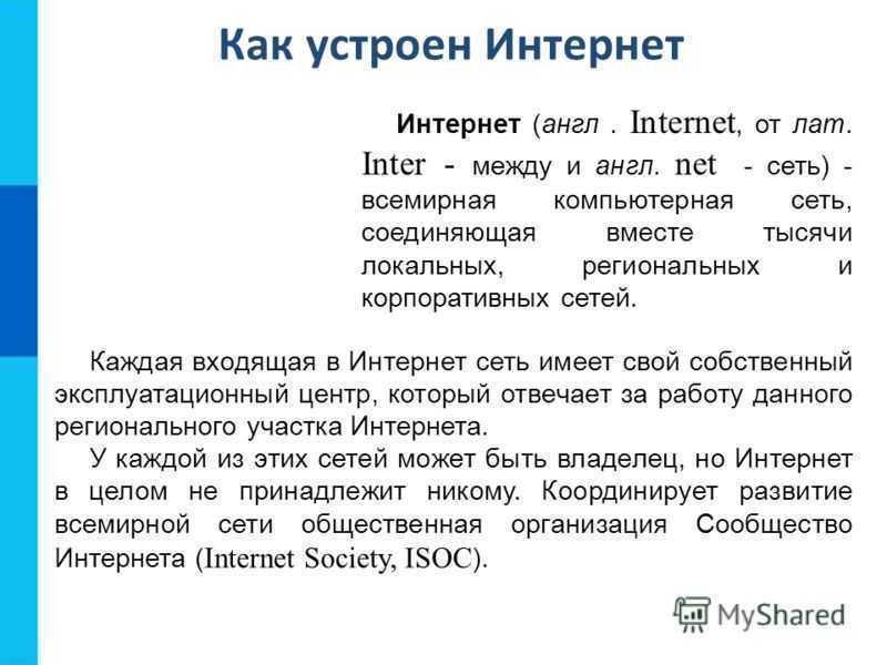 Рост использования гаджетов: насколько они являются неотъемлемым атрибутом нашей жизни или необходимость в современном обществе?