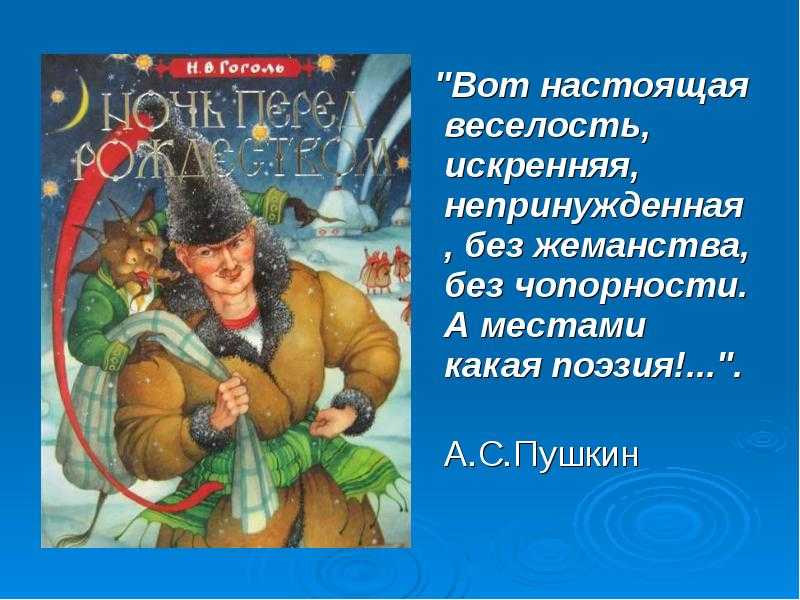 Литература