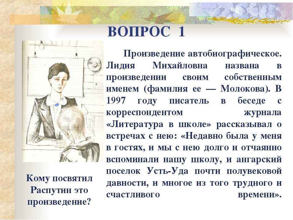 Краткое содержание романа кортасара «игра в классики»