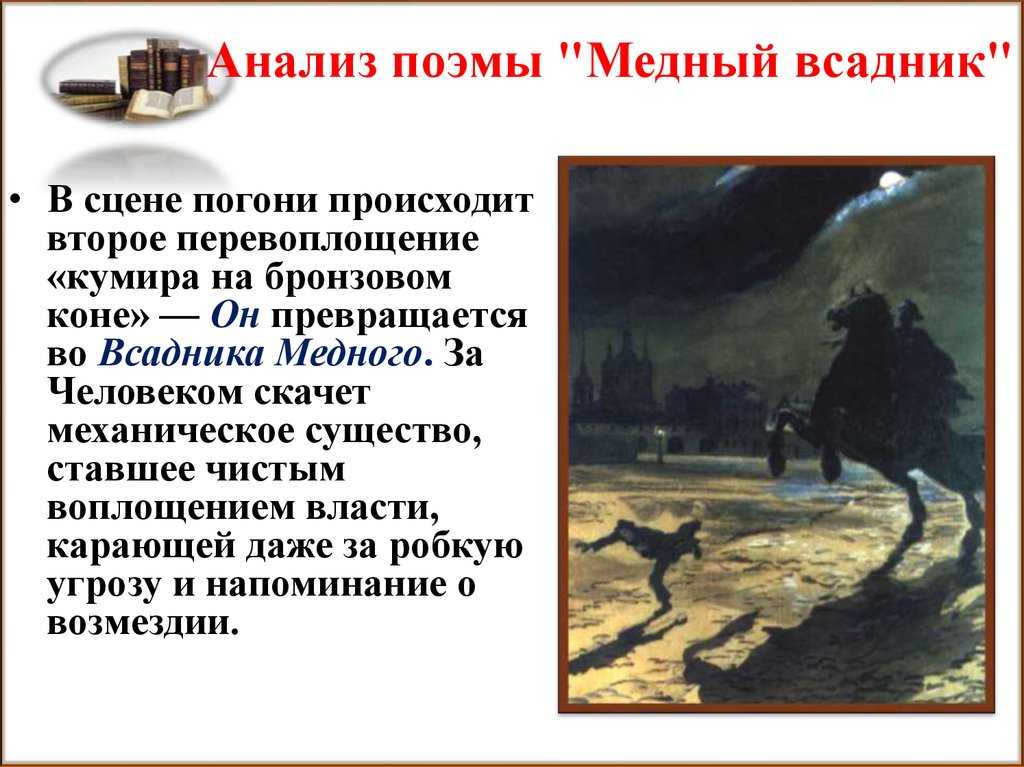 Итоговое сочинение