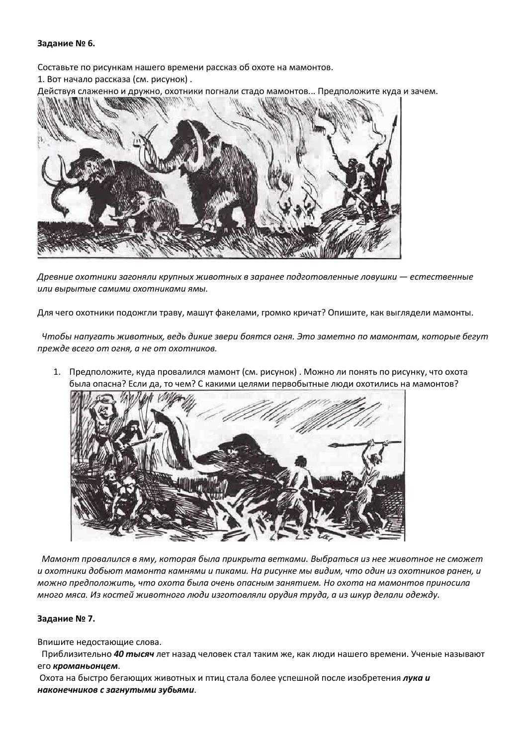 Януш ударение в дурном обществе – русский язык. правила написания