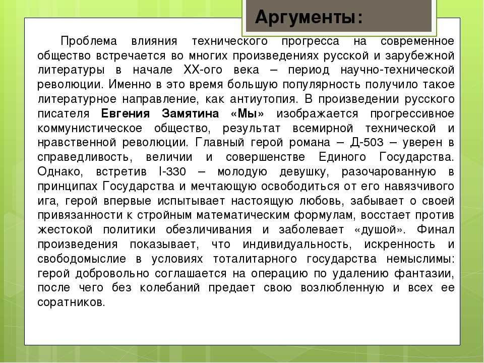 Новые технологии: примеры инноваций, которые меняют мир