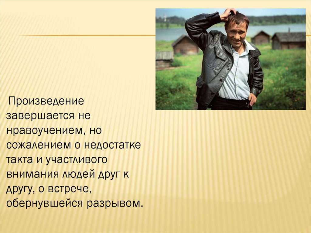 Сравнение «пророка» пушкина и «пророка» лермонтова