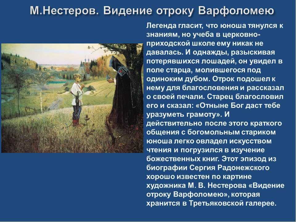 Сочинение по картине девочка у окна. зима дейнеки