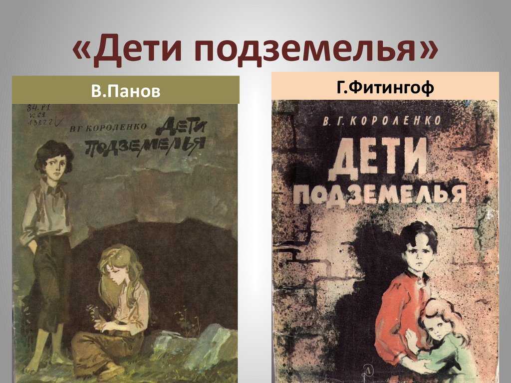 Роль общения в жизни человека сочинение эссе