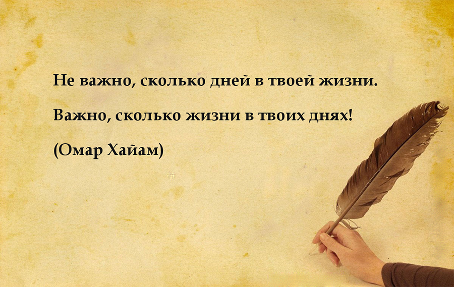 Жизнь человека — это один сплошной выбор Каждый день мы сталкиваемся с ситуацией, когда нам нужно принять решение, поступать так или иначе