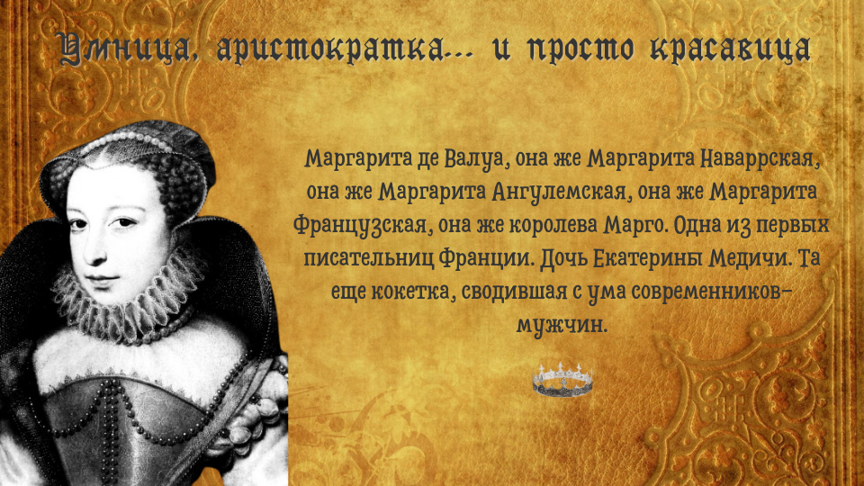 Томас майн рид - оцеола, вождь семинолов