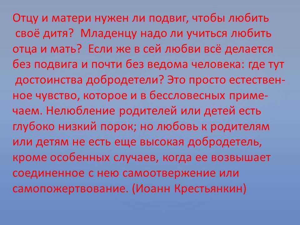 Господа головлевы описание героев с цитатами. господа головлевы анализ произведения