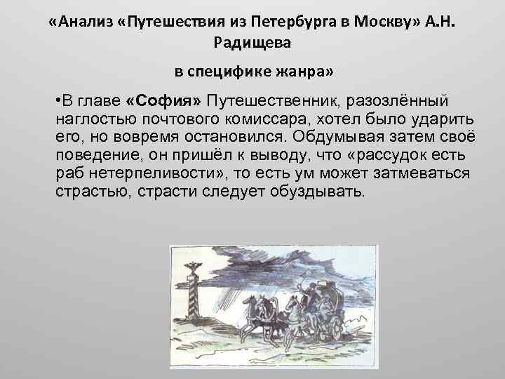 Сочинение тайга, наша кормилица, хлипких не любит 5 класс по рассказу васюткино озеро астафьева