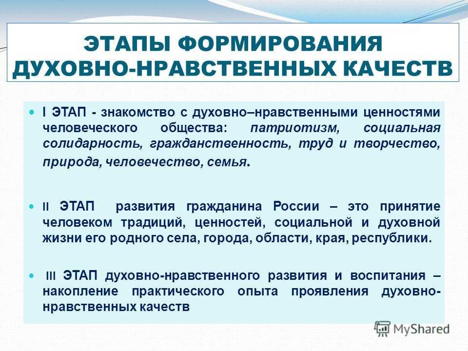 Новые материальные и духовные ценности: какие они