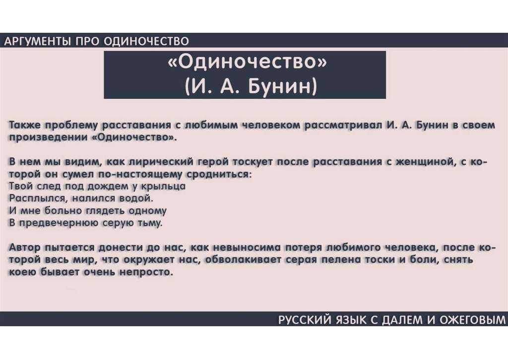 «радость». что такое радость — . приятно дарить людям радость и ничего не требовать взамен, сочинение