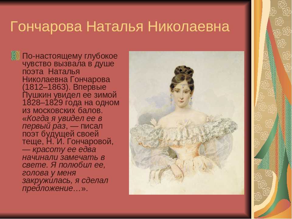 Интересные факты о пушкине, его жизни и творчестве