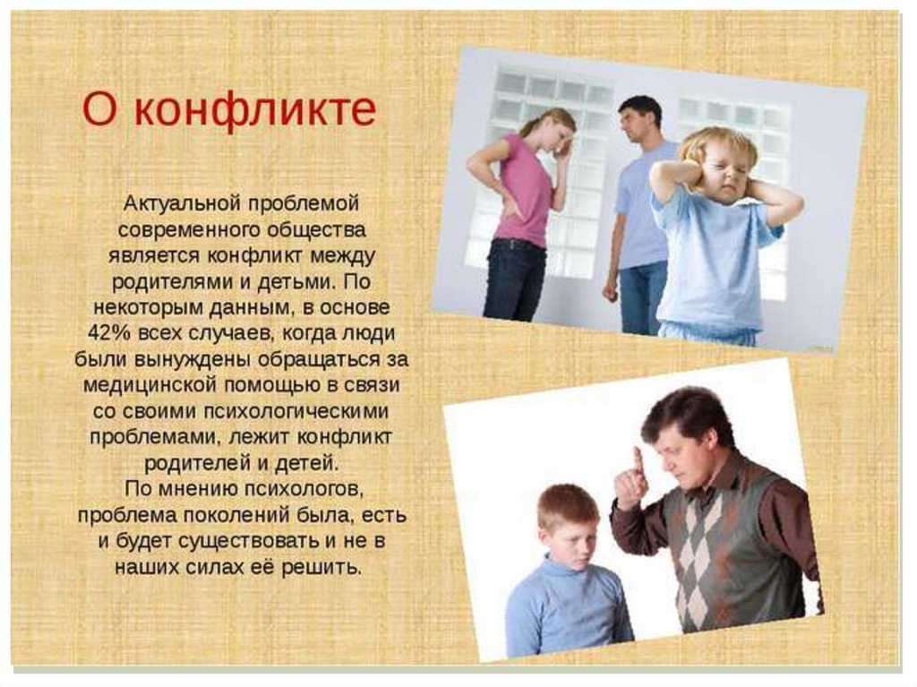 Сочинение взаимоотношения родителей и детей егэ 11 класс