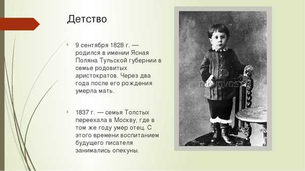 Понятие женского образа в литературе, становление женственности в мировой литературе