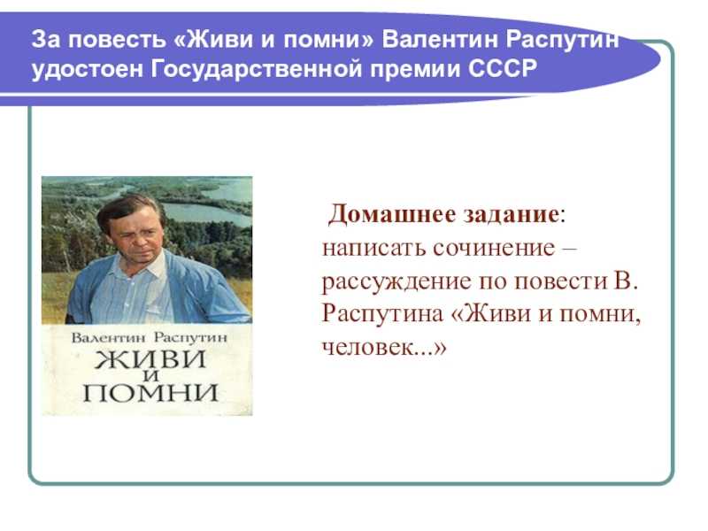 "деньги для марии" краткое содержание: человечность в современном мире