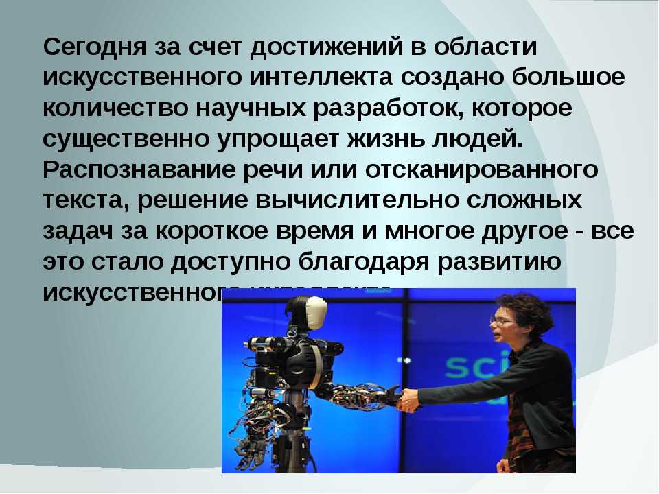 Роль цифровых технологий в современных условиях: вызовы и перспективы