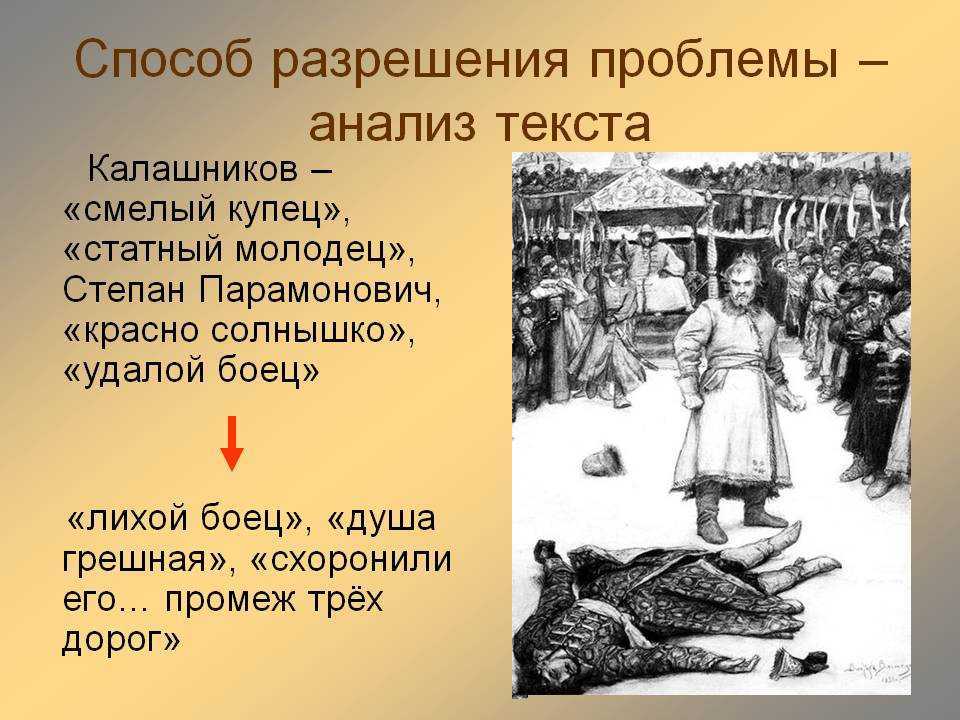 «гражданин россии» − сочинение для школьников