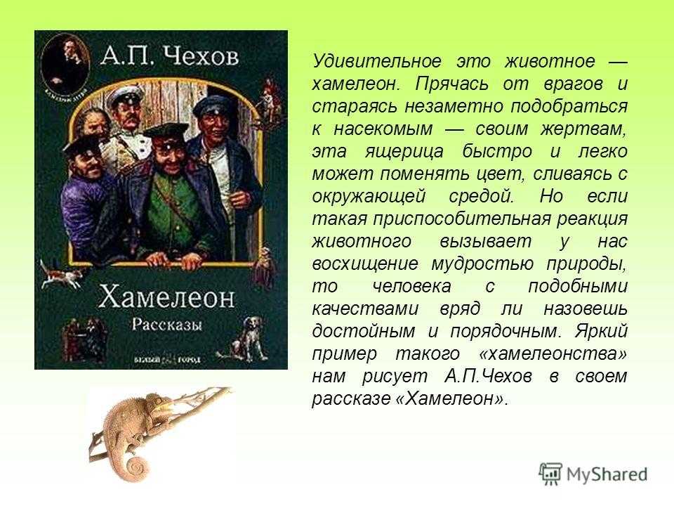✅ кто такой репетилов как его изображает грибоедов. характеристика репетилова в комедии «горе от ума - radostvsem.ru