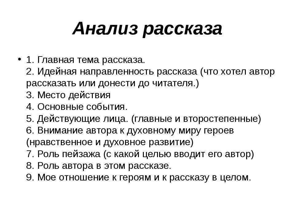 Особенности бунинской прозы (по рассказам «господин из сан-франциско» и «солнечный удар») (господин из сан-франциско бунин)