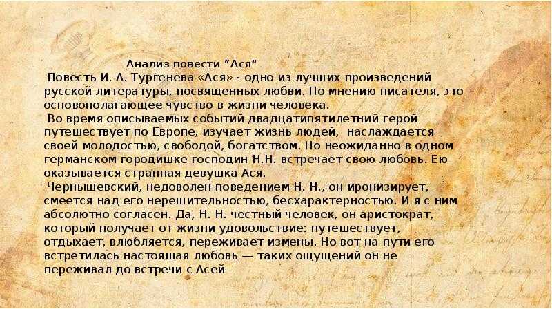 Тургенев, иван сергеевич | русская литература вики | fandom