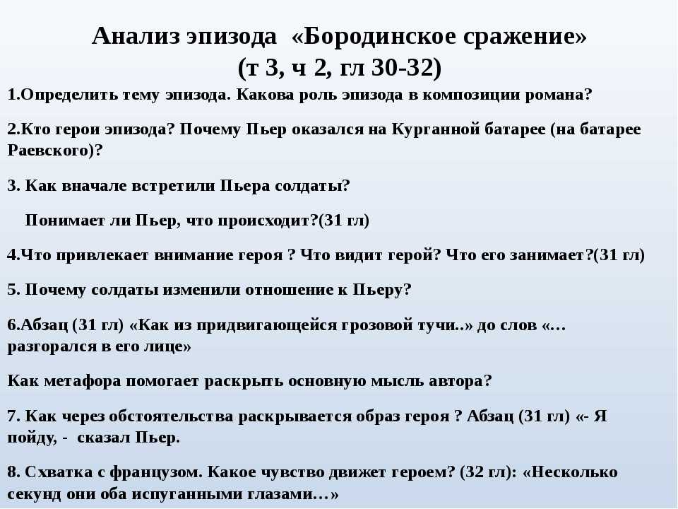 Testsoch.ru