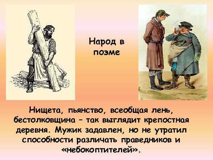 Образ чиновников в поэме "мертвые души" (по главам)||year|imagesnamesobraz-chinovnikov-v-poeme-mertvie-dushi-(po-glavam)/imagesnames