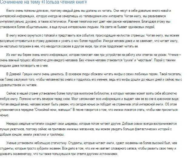 Образ оли мещерской в рассказе ивана бунина "легкое дыхание"