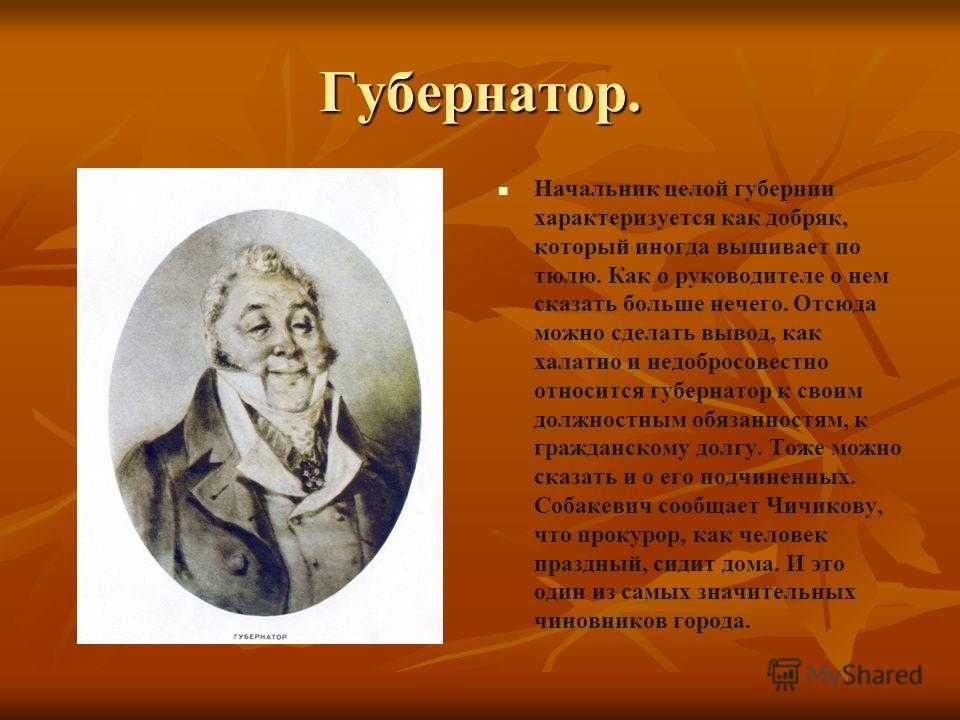 Слово о полку игореве | наука | fandom