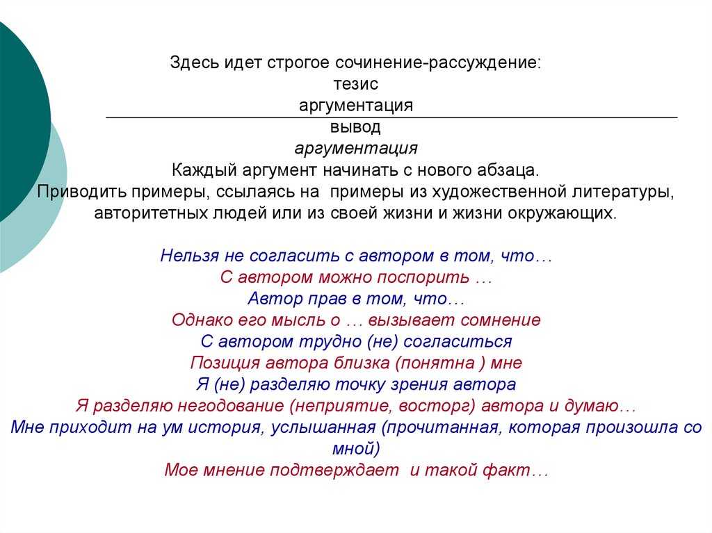 Какого цвета были волосы у дамы с собачкой