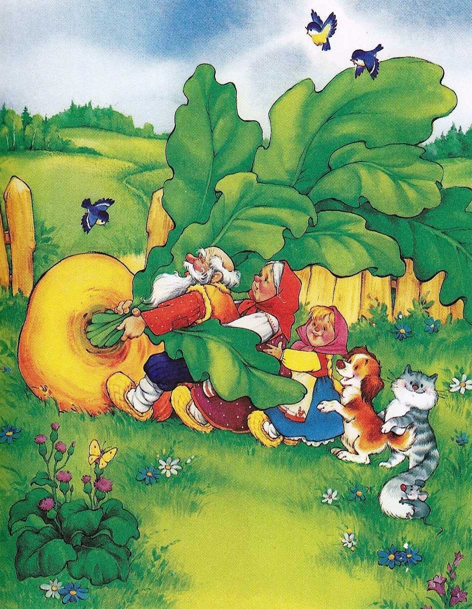 Смысл сказки "репка" (дополнила) - страна мам