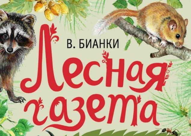 Анализ рассказа мальчики чехова сочинение