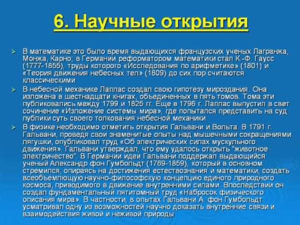 Кратко «попрыгунья» а. п. чехов